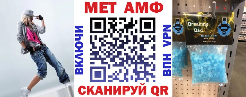 Amphetamine 97%  это клад  Ессентукская  где купить наркоту 