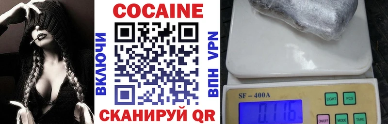 КОКАИН 98%  Ессентукская 