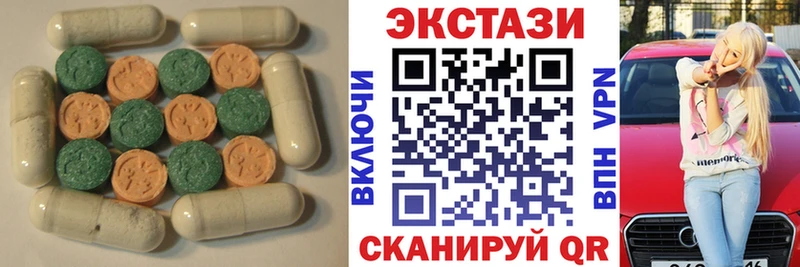Ecstasy mix  купить  сайты  площадка как зайти  Ессентукская 