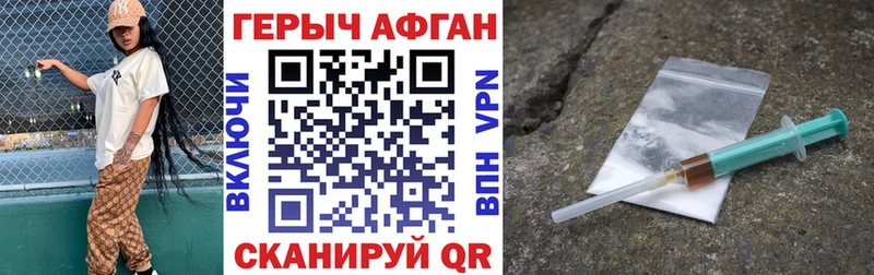 Героин гречка  даркнет сайт  Ессентукская 