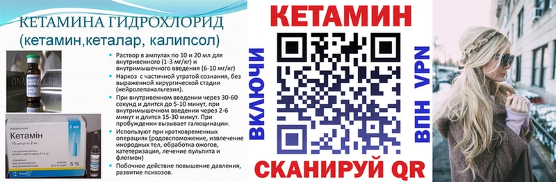 наркота  MEGA ссылка  Кетамин VHQ  Ессентукская 