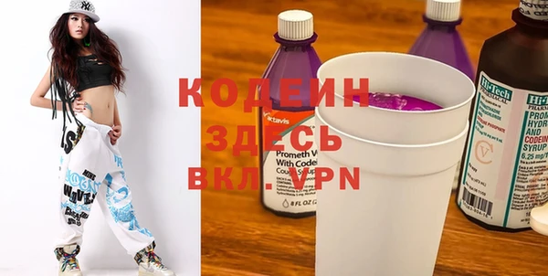 марки lsd Абаза