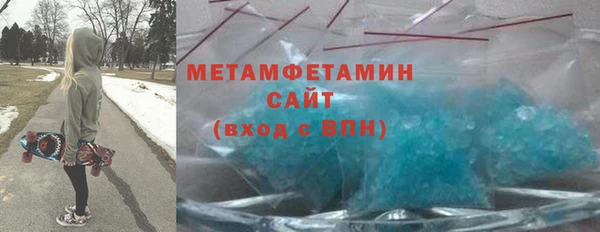 бошки Абинск