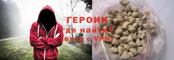 бошки Абинск