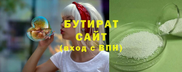 бошки Абинск
