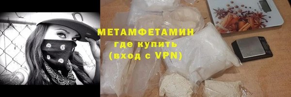марки lsd Абаза