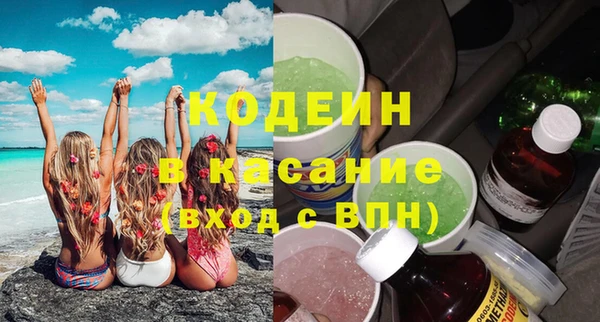 бошки Абинск
