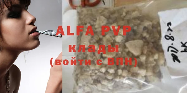 марки lsd Абаза