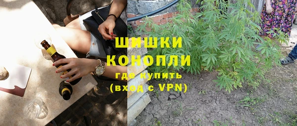 бошки Абинск