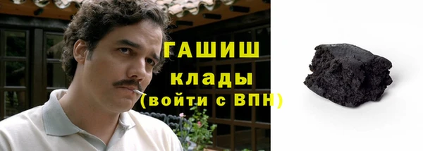 марки lsd Абаза