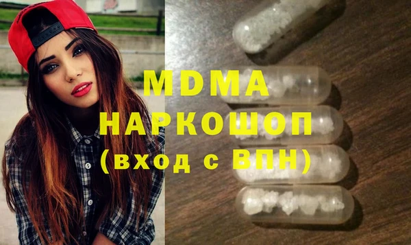 марки lsd Абаза