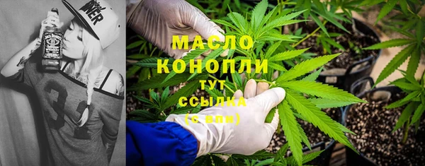 дурь Абдулино