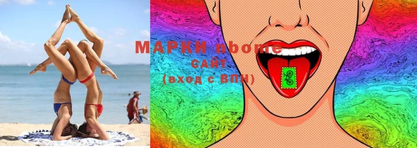 марки lsd Абаза
