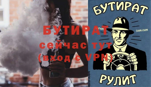 дурь Абдулино