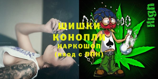 бошки Абинск