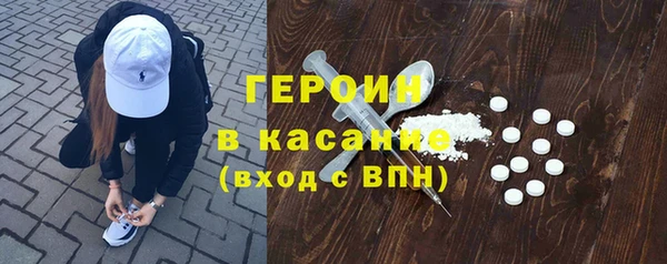 ПСИЛОЦИБИНОВЫЕ ГРИБЫ Мегион
