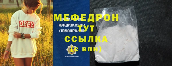 ПСИЛОЦИБИНОВЫЕ ГРИБЫ Мегион