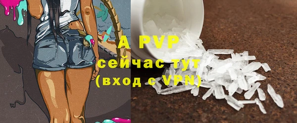 марки lsd Абаза