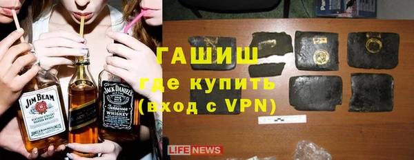 бошки Абинск