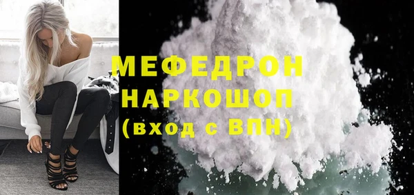 бошки Абинск