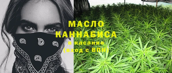 бошки Абинск