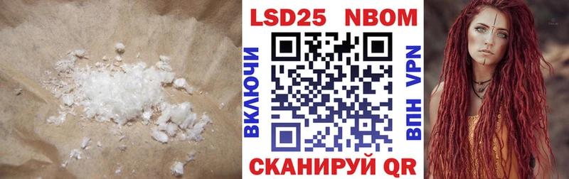 мориарти наркотические препараты Ессентукская ЛСД экстази кислота