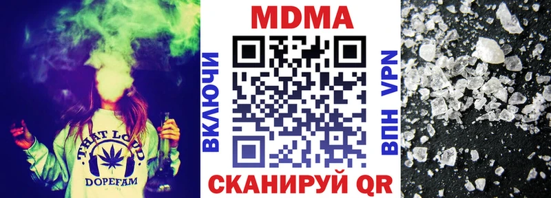 МДМА Molly Ессентукская