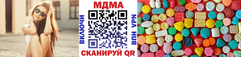 MDMA Molly  где купить наркоту  Ессентукская 