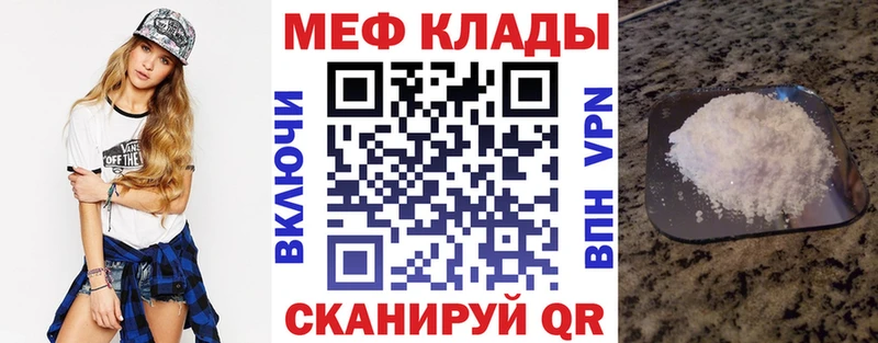 магазин Ессентукская МЕФ VHQ