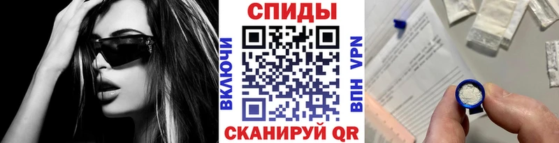 сайты даркнета официальный сайт  купить  сайты  Ессентукская  Первитин витя 