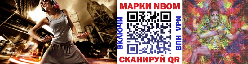 Наркотические марки 1,5мг  купить наркотик  Ессентукская 